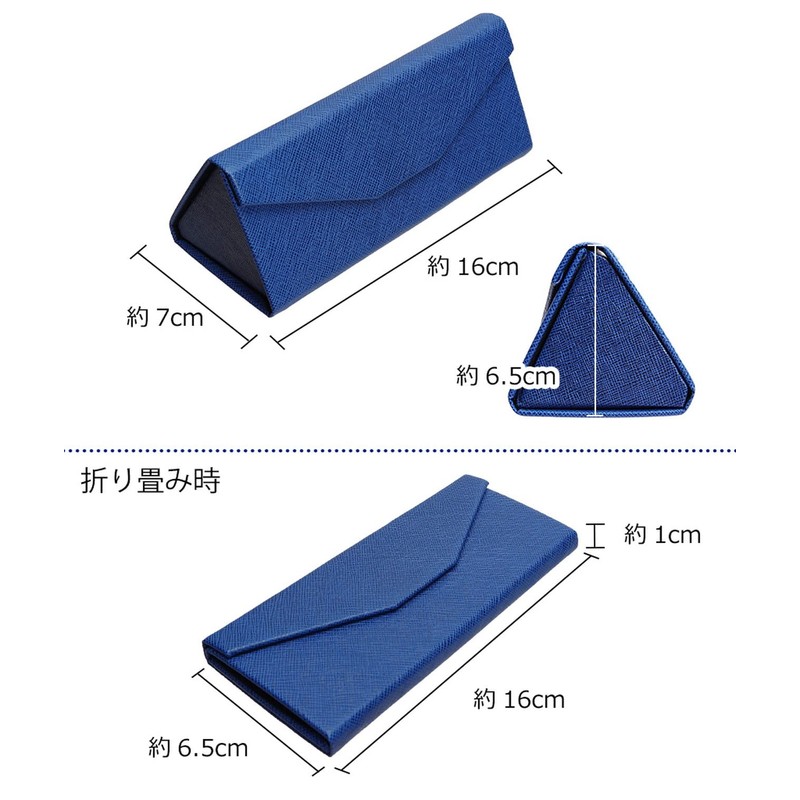 Goods Land GD-GSCASE 5 Color Eyeglass Case, Foldable, Thin, Simple,