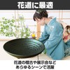 Boono Ikebana Flower Vase Basin Ceramic Flower Arrangement Flower Path