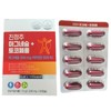 Sedative Tocopherol Magnesium 60 capsules 1200mg per month / 진정주 토코페롤 마그네슘 60캡슐 1개월 1200mg