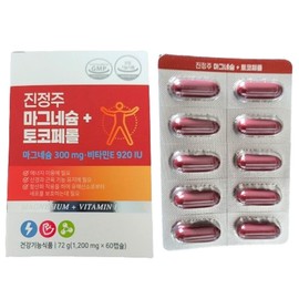 Sedative Tocopherol Magnesium 60 capsules 1200mg per month / 진정주 토코페롤 마그네슘 60캡슐 1개월 1200mg