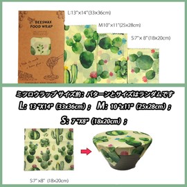 Arima Mirai Beeswax Reusable Cute Washable Wrap Beeswax Set of 3 Random Patterns and Sizes