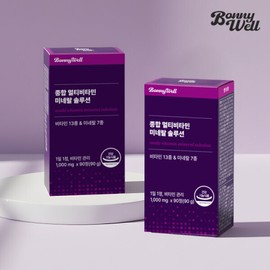 Bonniewell Comprehensive Multivitamin Mineral Solution 90 tablets, 2 boxes, total 6-month supply / 보니웰 종합 멀티비타민 미네랄 솔루션 90정 2박스 총 6개월분