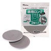Nitoms HH0003 Gap Tape, Small, Gray, Value, Long, Draft, Dust,