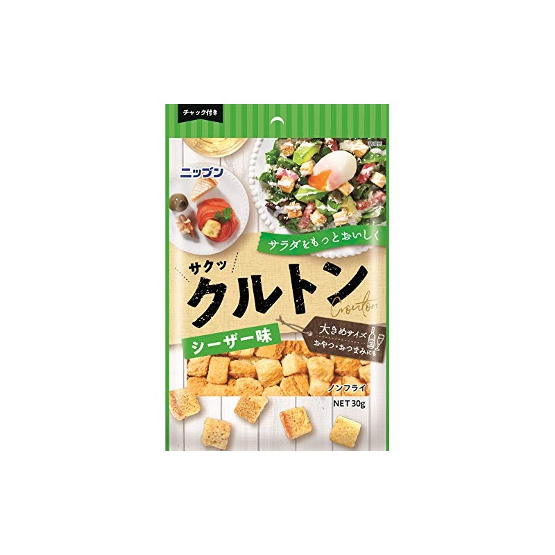 Omy Crouton Caesar Flavor, 1.1 oz (30 g) x 5