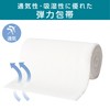 Million Aid Fair Ellas MC-EL100 Elastic Bandage, 3.9 inches (100