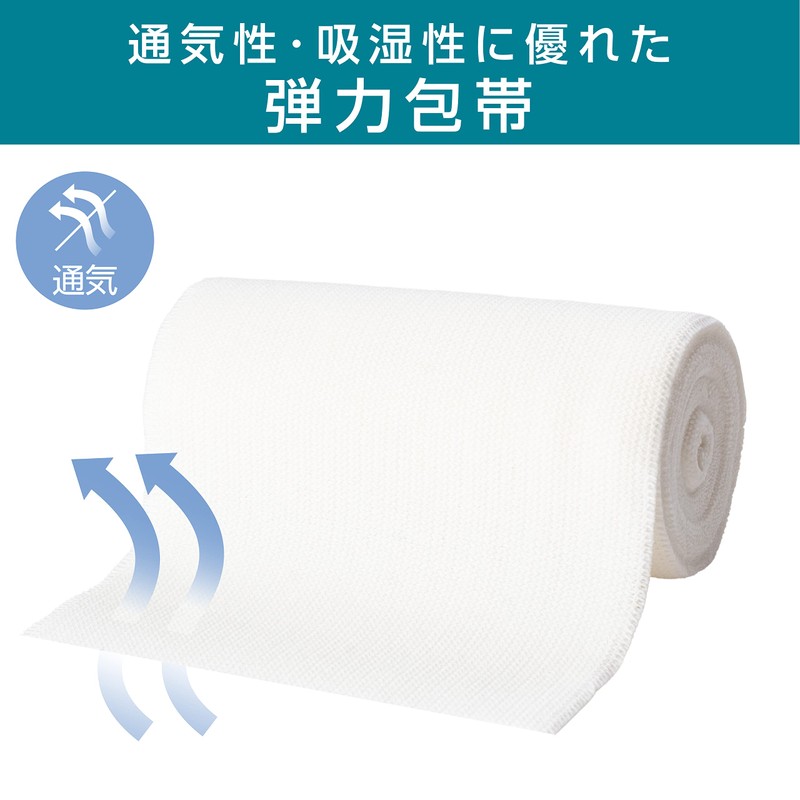 Million Aid Fair Ellas MC-EL100 Elastic Bandage, 3.9 inches (100