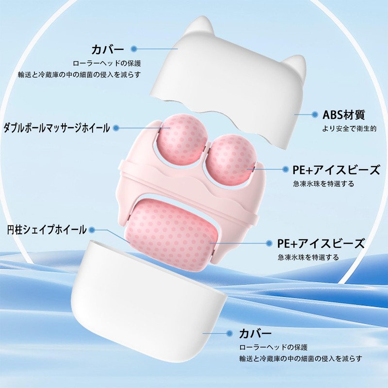 Ice Face Roller, Facial Roller, Facial Roller, Cooling Ice Stick