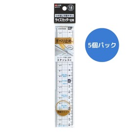 Kutsuwa Ruler HiLiNE Size Cutter Ruler 7.1 inches (18 cm), Pack of 5 KB036-5P