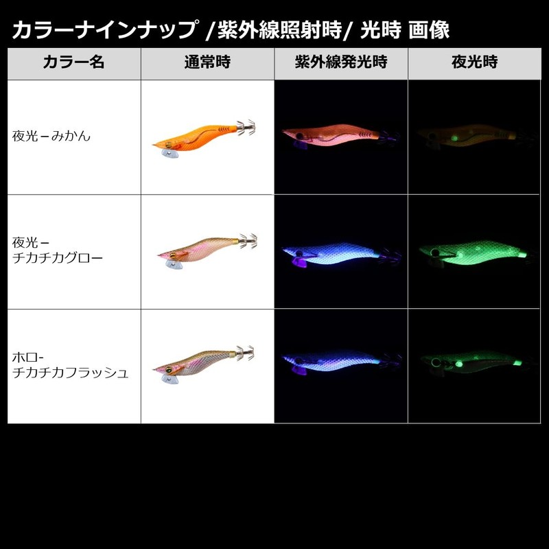 Daiwa Egi Emerald Light 2 RV DEEP No. 1.5 Luminous