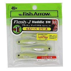Fish Arrow(フィッシュアロー) ワーム フラッシュJ ハドル 1 SW ルミノーバ 1インチ ルミノーバグロー/シルバー #L134