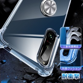 Aquos R7 Case, Shockproof Ring, Clear, Transparent, Aquos R7 Cover, Shockproof, TPU, Clear, Transparent, Slim, Gradient, Stand Function, Car Holder, TPU, Anti-Yellowing, Fingerprint, Dustproof,
