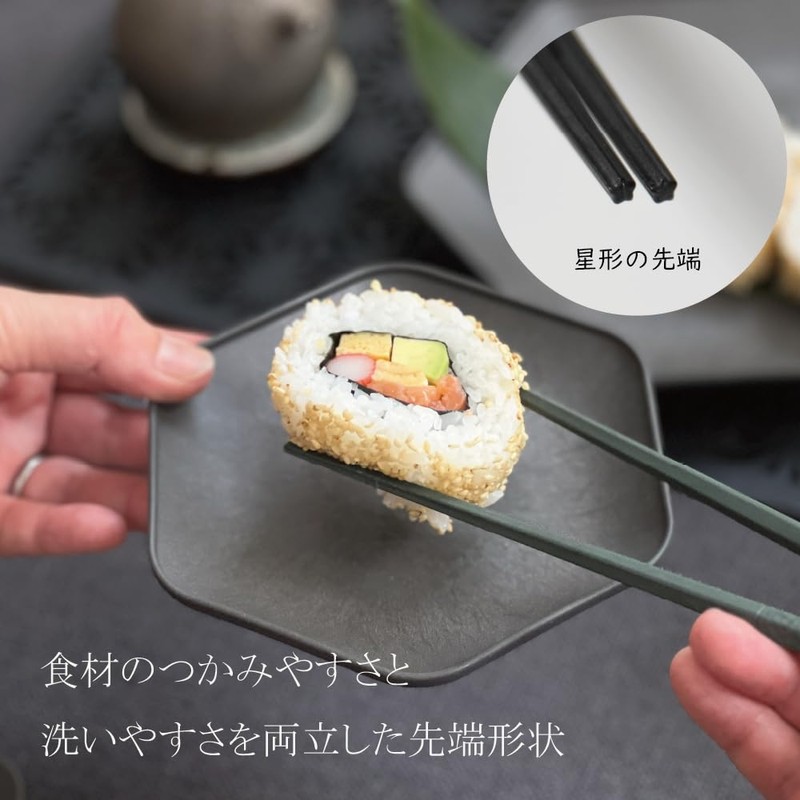 ij Large Chopsticks Heat Resistant 180° C Dishwasher Bleach Safe