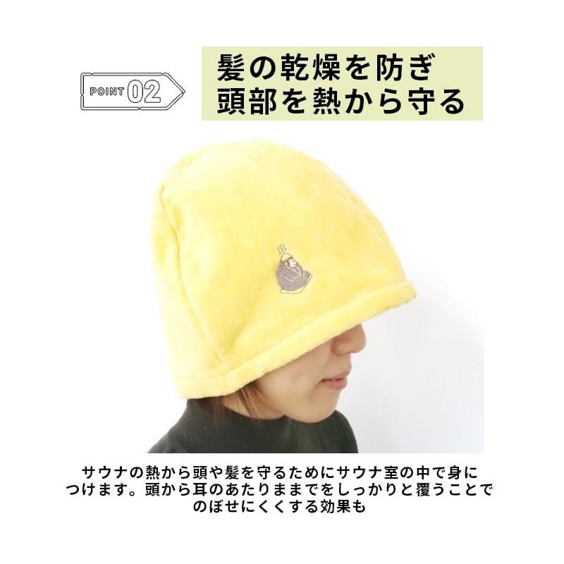 Relax Totoi Sauna Hat (Imabari), Sauna Navy