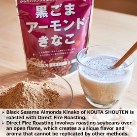 GOHAN JAPAN Black Sesame Almonds Kinako Powder (Dried Soybean Flour) roasted with Direct Fire Roasting, 150gram (5.3oz) per 1 pack made in Japan by KOUTA SHOUTEN (Japanese Food Company) 1-pack