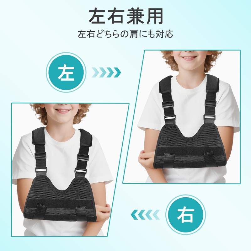 ENLUNTRA Arm Holder for Children, Mesh, Fractures, Arm Sling, Triangular