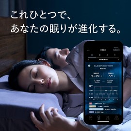 Brain Sleep Biometric Monitor Coin Sleep Analyzer Sleep Measurement Device High Precision Sleep State Analysis Visualize Sleep Depth Visualize Snoring and Ambient Sounds Record Optimal Sleeping