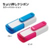 Plus Personal Information Protection Stamp Rugged Press kesipon is –