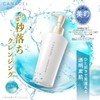 CANADEL All-in-One Cleansing Water 5.8 fl oz (148 ml) x