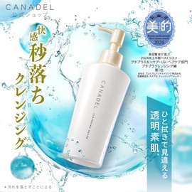 CANADEL All-in-One Cleansing Water 5.8 fl oz (148 ml) x 2 Piece Set, Canadel Eyelash OK OK W Face Wash Needed, No Rinsing Necessary, Cleansing