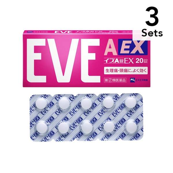 EVE 【Set of 3】[Designated second -class drug] Eve A tablet EX 20 tablets