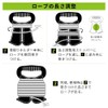 Takamiya XOOX Rope with Winding Holder, L, 0.2 inches (6
