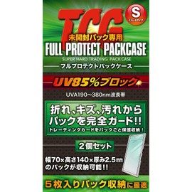 Kawashima Seisakusho FPPS-2 Full Protect Pack L TCG Unopened Pack Case, Small Size, Set of 2
