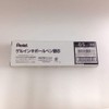 Pentel Refill Ink for EnerGel Liquid Gel Pen / 0.5mm
