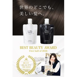 GLOBAL TRAVEL Shampoo, 3.2 fl oz (90 ml) & Treatment, 3.2 oz (90 g), For Travel, Hard Water Compatible