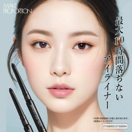 Makeup Proportions Ultra Keep Eyeliner (Soft Brown) with Beauty Correction Tip/Elliptical Core Gel Type Anti-fall Eyeliner Waterproof Smudge Tight Tight Long Lasting Adhesion Up to 10 Hours of Eye