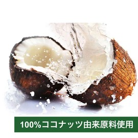 MCT Oil, 16.6 oz (470 g), Large Capacity, 100% from Coconut, 100% Medium Chain Fatty Acids, Flat Craft