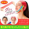 Lift-Up Headband