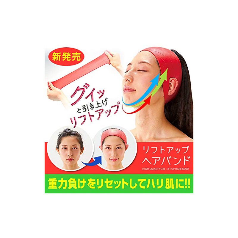 Lift-Up Headband