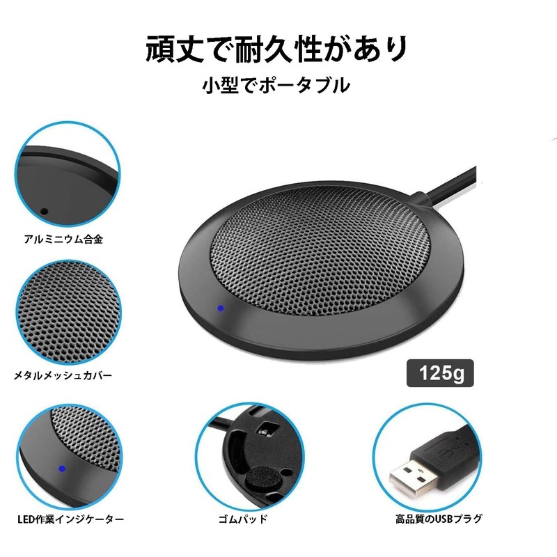 TKGOU Conference USB Microphone, Computer Desktop Microphone with LED Indicator,