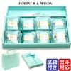 FORTNUM AND MASON Tea Bag Assortment Tea Bags Pack of