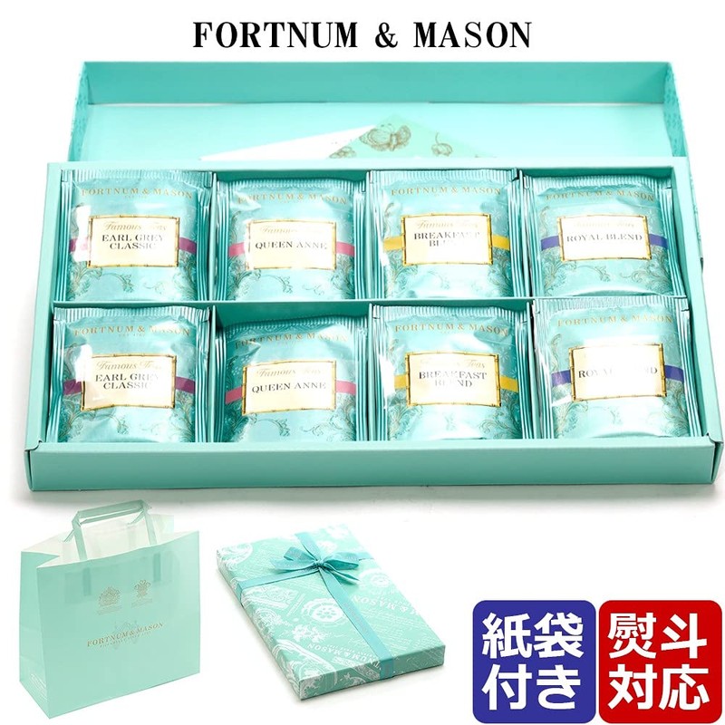 FORTNUM AND MASON Tea Bag Assortment Tea Bags Pack of