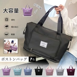 MGizo DtiSpectrum Boston Bag, Foldable, Extendable, Carry-on Bag, Gym Bag, Large Capacity, Carry-on Bag, Lightweight, Compact, 3-Way, Put in Suitcase, Business Trips, School Trips, Unisex, BLUE