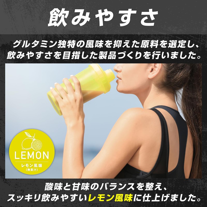 グロング グルタミン パウダー 500g レモン風味 Lグルタミン glutamine ぐるたみん アミノ酸
