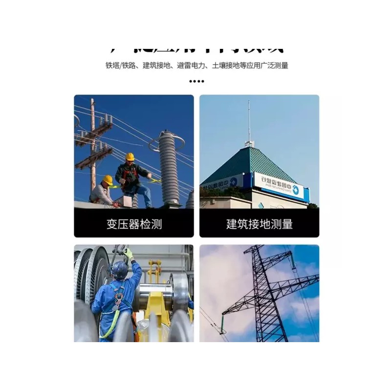 접지 클램프형 테스터기 디지털 측정기기 접지저항 측정기 멀티미터 [C. 접지