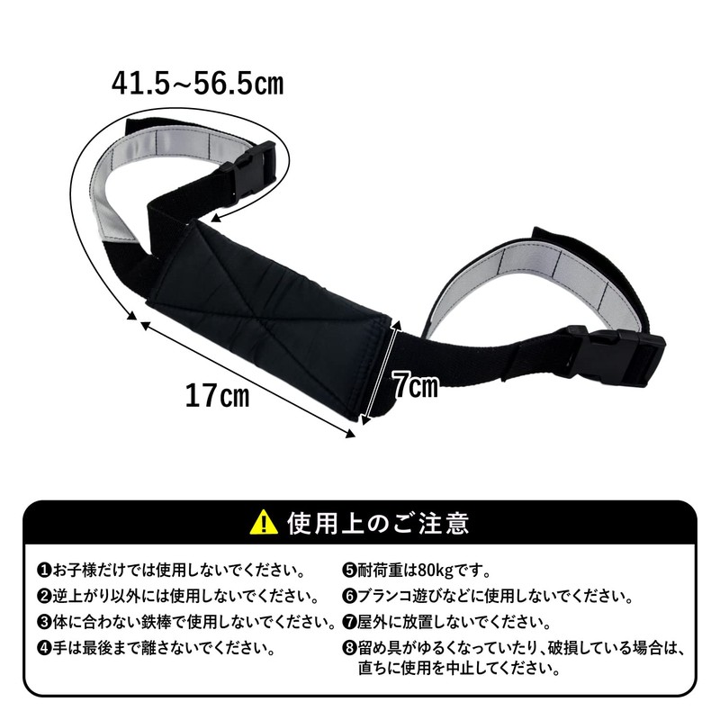 MRG Reverse Rise Auxiliary Belt for Steel Rods, Load Capacity