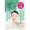 Resurrection Grass Extract × 5 Types of Ceramides Face Mask
