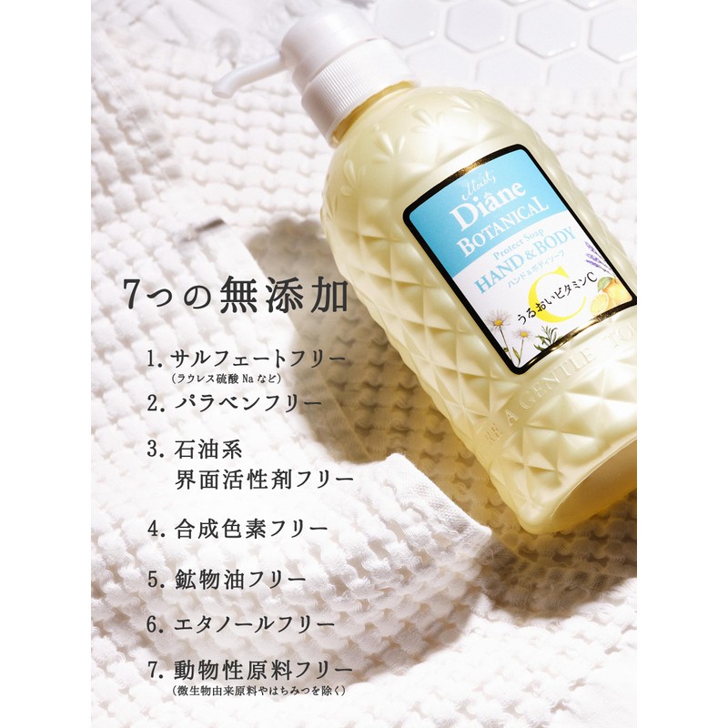Diane Botanical Hand & Body Soap, Citrus & White Tea