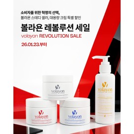 [1+1]Volayon Stoqueren Cream 150ml Refreshing moisture and nutrition cream / [1+1]볼라욘 스토퀴렌크림 150ml 산뜻한 수분영양크림