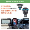 Beat Sonic Honda N-VAN Dedicated Smartphone Stand Designed for the