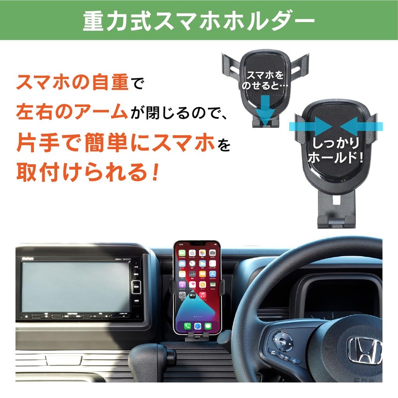 Beat Sonic Honda N-VAN Dedicated Smartphone Stand Designed for the