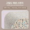 하체 운동기구 힙업 힙쓰러스트 소프트 쿠션 엉덩이 하체강화 힙밴드 홈트레이닝