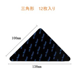 Carpet Anti-Slip Sheet [Super Strong, No Glue Residue, Can Be Used Repeatedly With Water] Carpet Fixing Anti-Slip Mat, Rug Anti-Slip Tape, Carpet Mat, Pads, Anti-Slip Rug Gripper, Anti-Slip Mat,