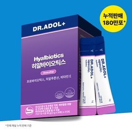 DR.ADOL Hyalbiotics 30 Sticks (30-day supply) - DR.ADOL Hyalbiotics 30 Sticks (30-day supply)