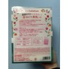 Face Mask Pack, Lululun, Kyushu Lulun, Tulip Scent, 7 Sheets