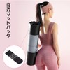 ZHEJIA Yoga Mat Case, Yoga Bag, Case, Yoga Mat, Bag,