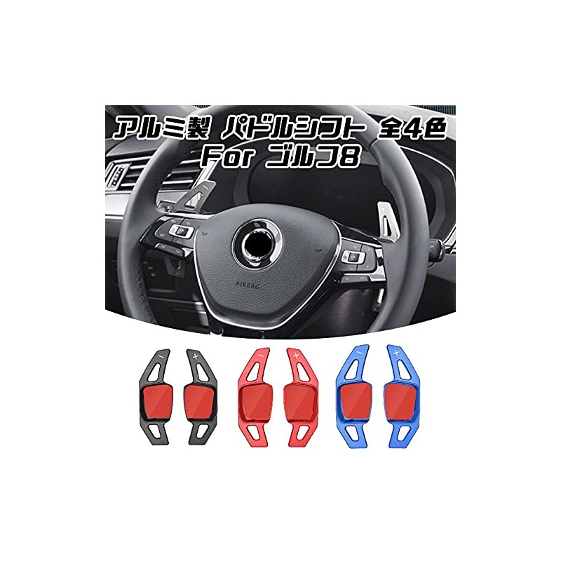 Volkswagen Paddle Shift Aluminum Golf 8 Golf8 Mk8 Steering Paddle